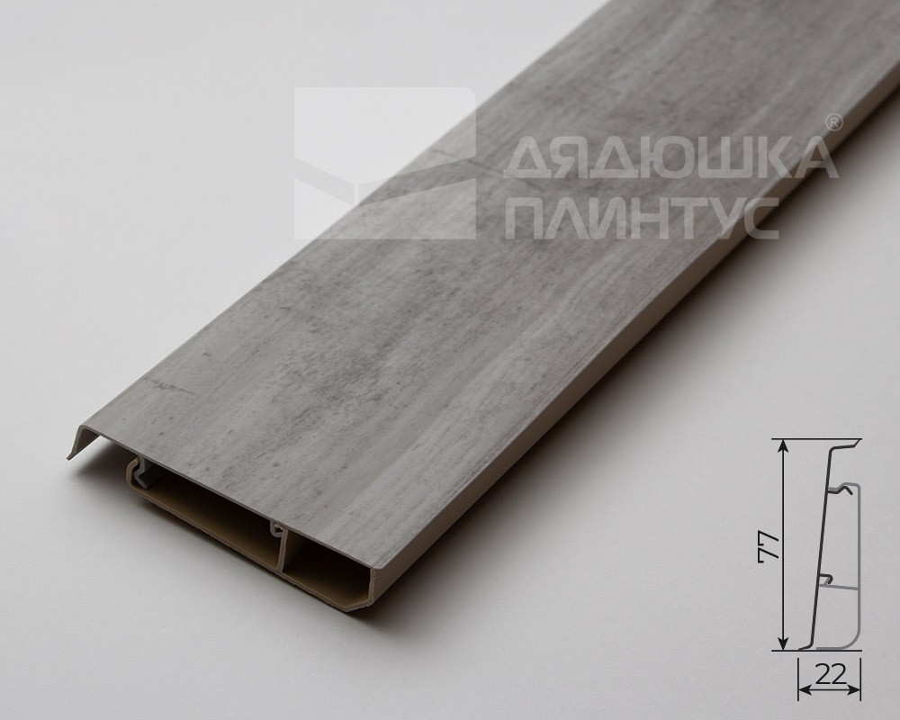 Плинтус ПВХ MAGIC STIСK 77мм 2,2 м MS05 Бетон