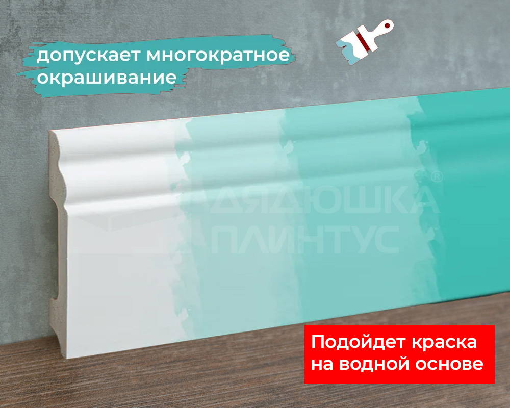 Плинтус из полистирола высокой плотности Волшебная палочка MSPOL 202 80*12*2000 мм Белый под покраску