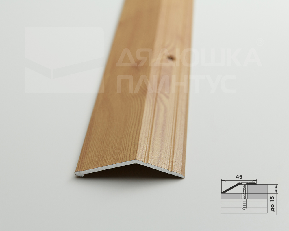 Порог разноуровневый ПР 04.900.081 Сосна