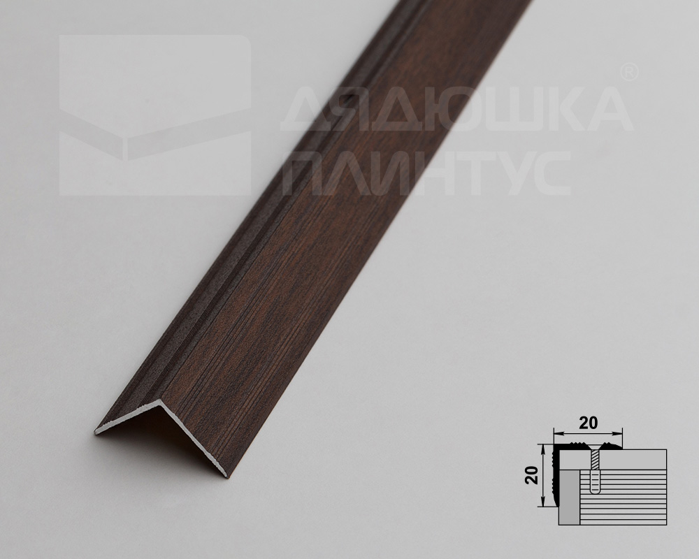 Порог угловой ПУ 05.900.061 Дуб мокко