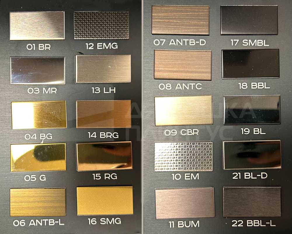 PVS90-10 Профиль Т-образный нержавеющая сталь Тисненый 14мм х 2.7м