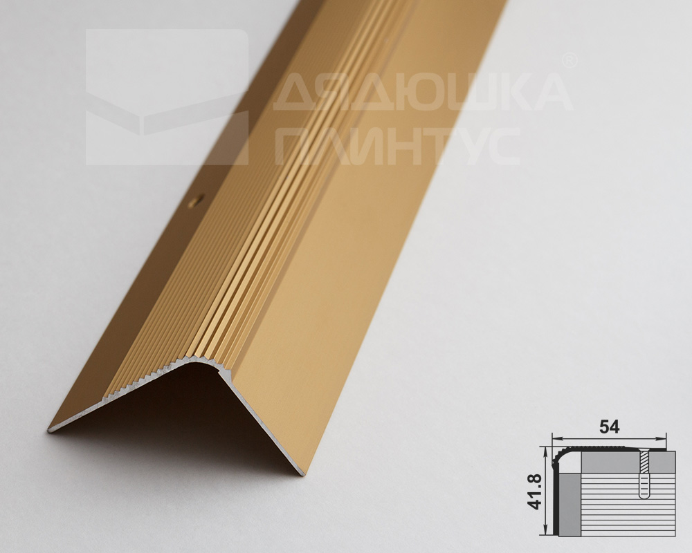 Порог угловой ПУ 02.2700.202л Золото