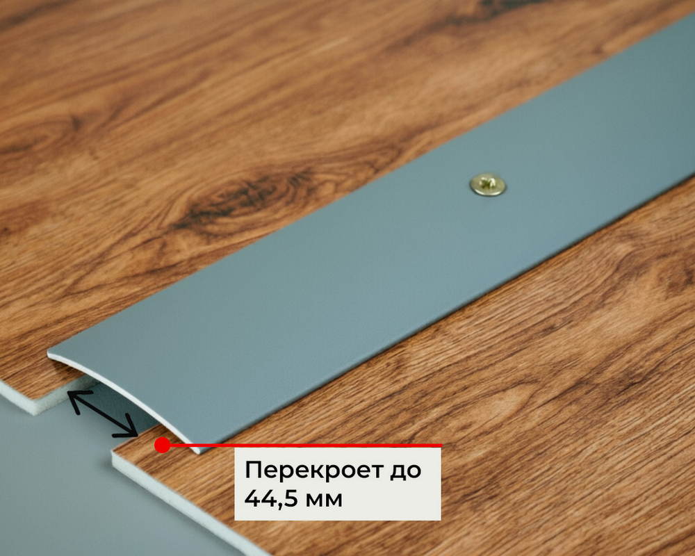 Порог одноуровневый ПС 04.1800.061 Дуб мокко