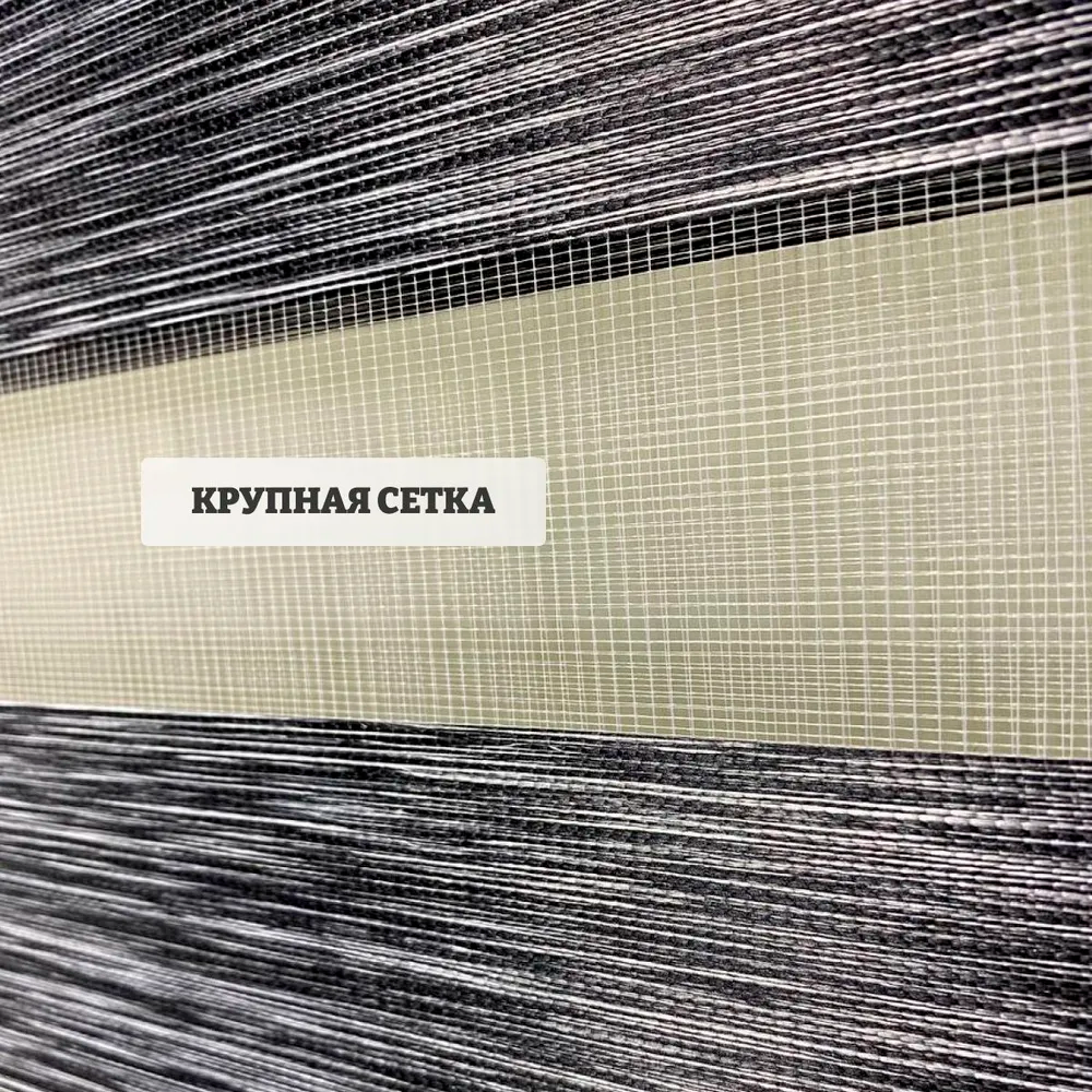 Роллета день/ночь КАНЗАС УЮТ 50*160 Белый