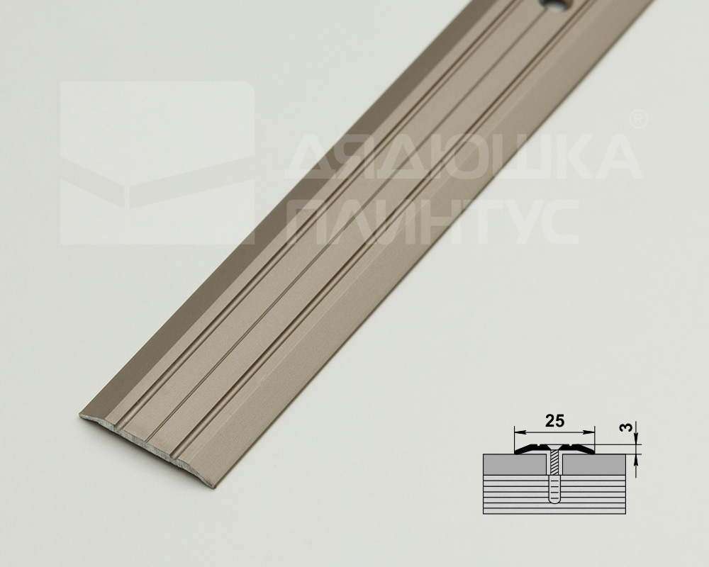 Порог одноуровневый ПС 01.2700.242л Шампань