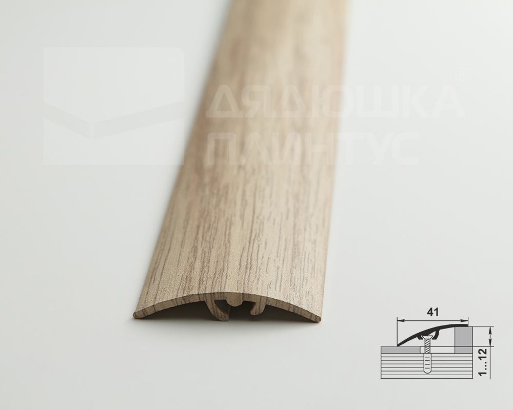 Порог разноуровневый ПР 06.2700.289 Клен беленый