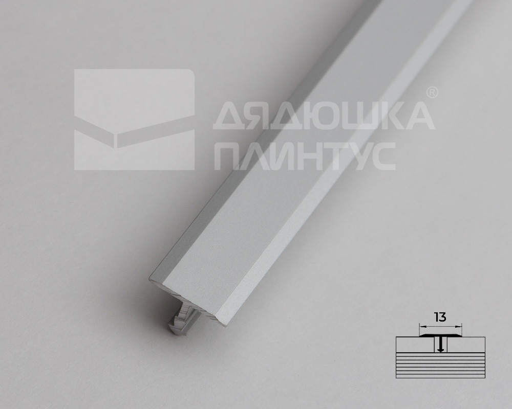 Порог одноуровневый ПС 09.2700.201л Анод серебро