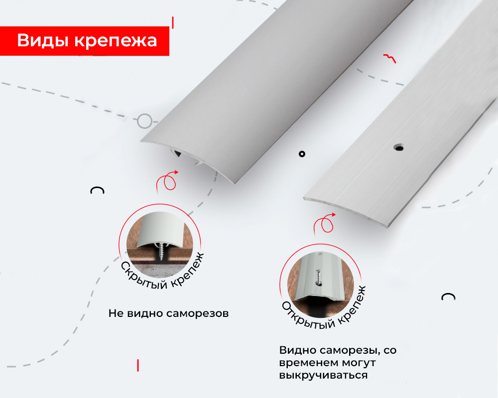 Порог разноуровневый MSB39.900.105 Дуб арктик