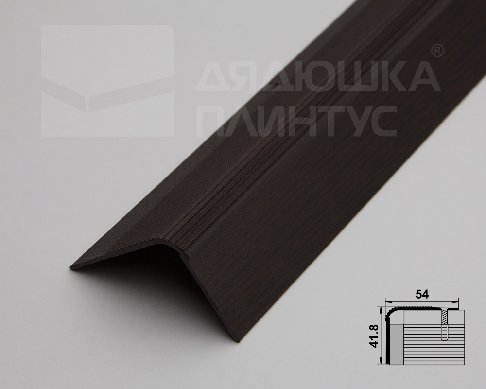 Порог угловой ПУ 02.900.095 Дуб венге