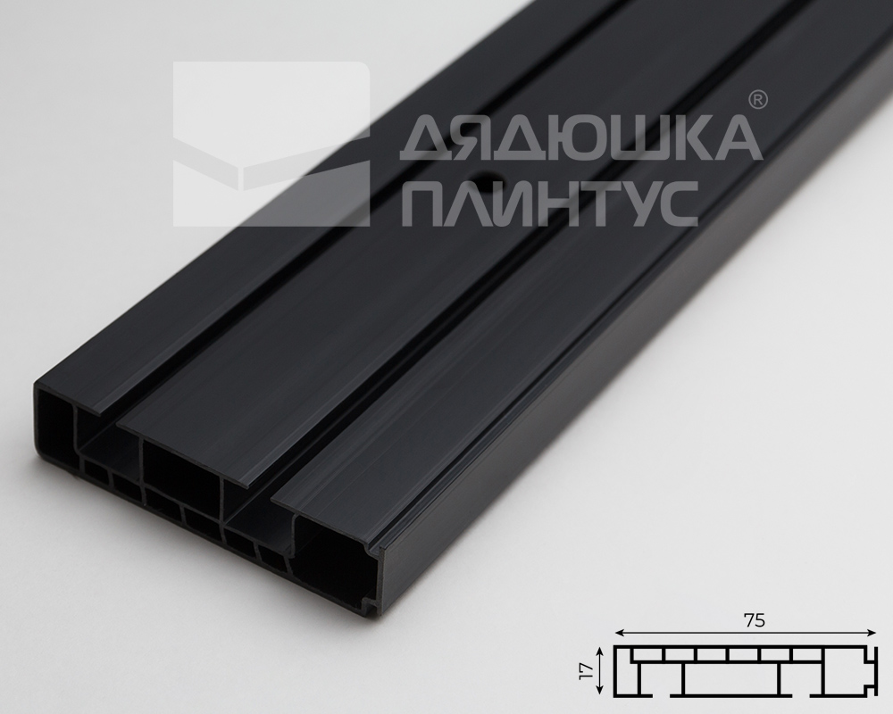 Карниз Шина черный комплект 2-х ряд ПВХ Волшебная палочка 3,2м