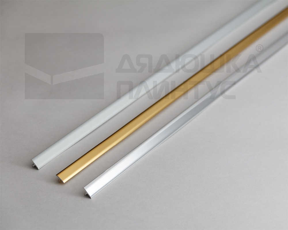 Т-образный порог для кварцвинила 10*4,5 мм 2,7м Блестящее золото PCRBO 1045