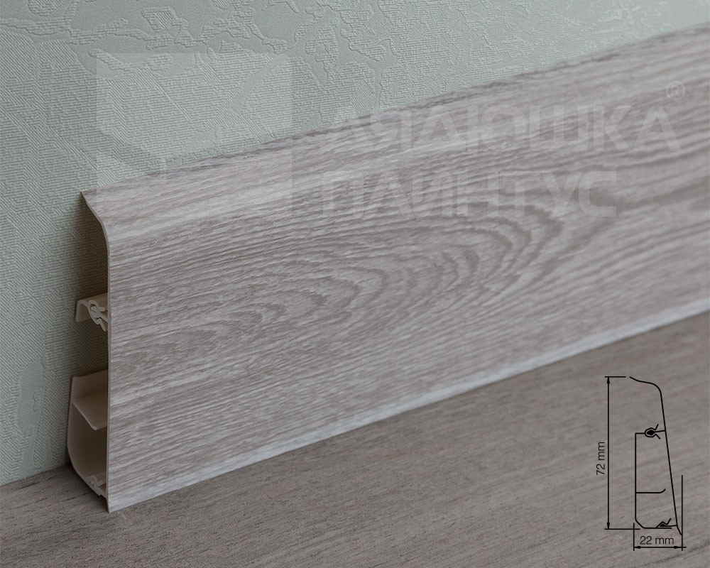 Плинтус ПВХ Salag Lima 72мм 2,5м. Серый гладстоун