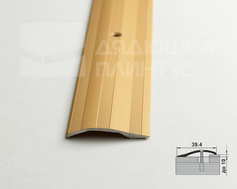 Порог разноуровневый ПР 02.1800.02л Золото