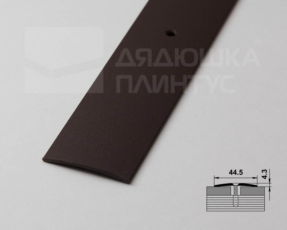 Порог одноуровневый ПС 04.900.03 Шоколад