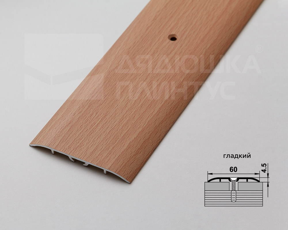 Порог одноуровневый ПС 07-1.900.083н Бук натуральный