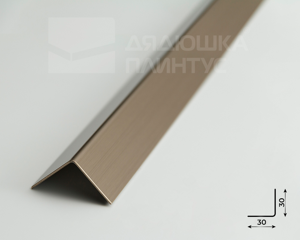 Профиль окантовочный ПУ 30НСВ(304).2700.042 2,7 м Шампань