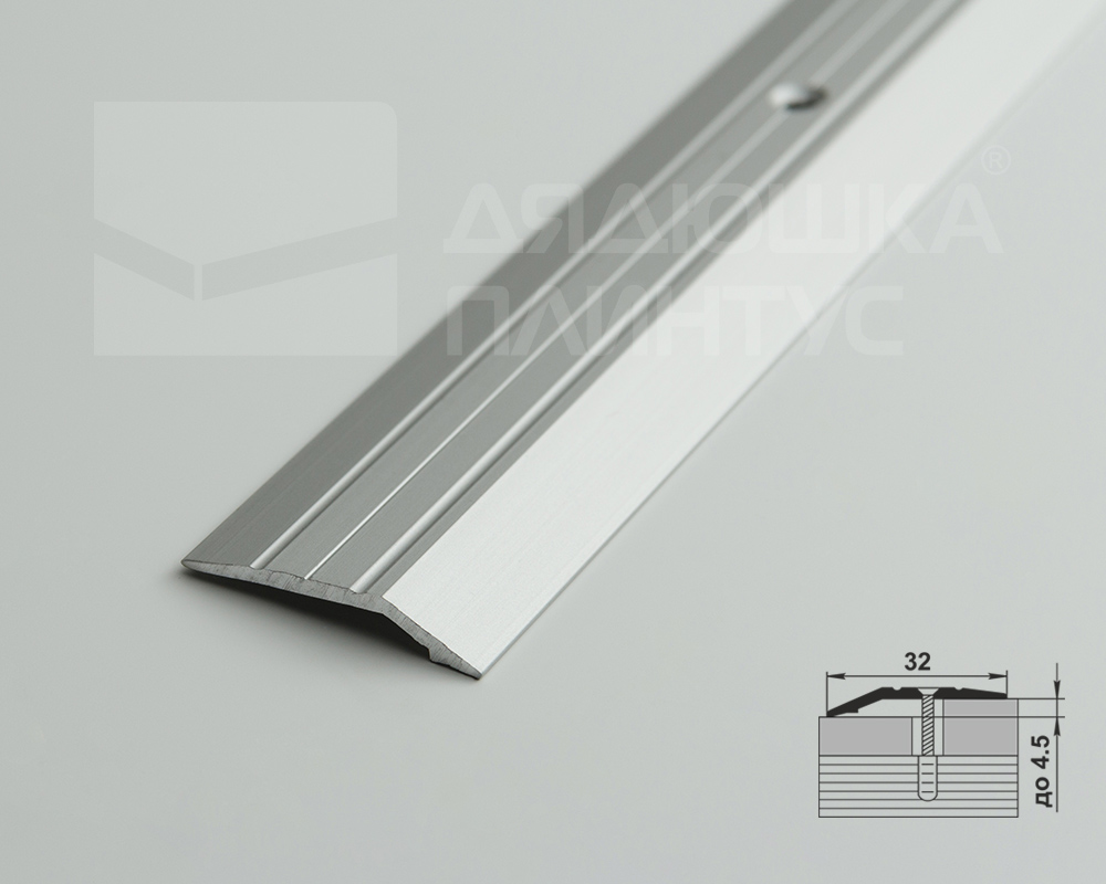 Порог разноуровневый ПР 03.1800.01л Серебро