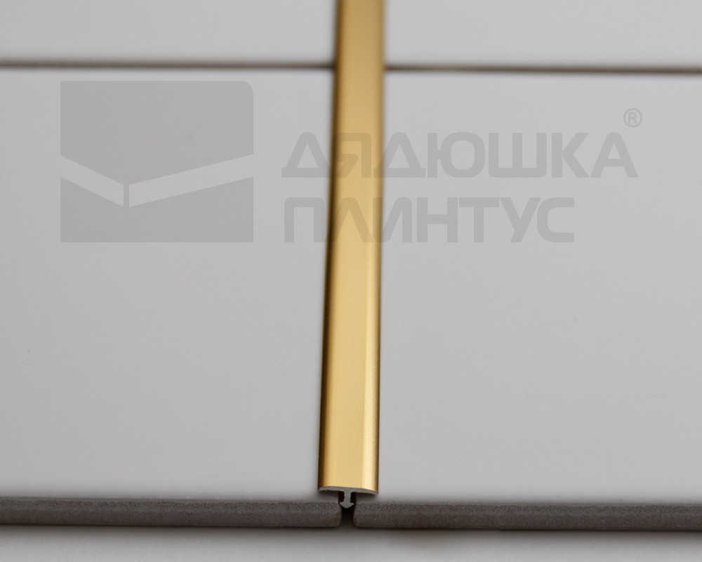 Т-образный порог для кварцвинила 10*4,5 мм 2,7м Блестящее золото PCRBO 1045