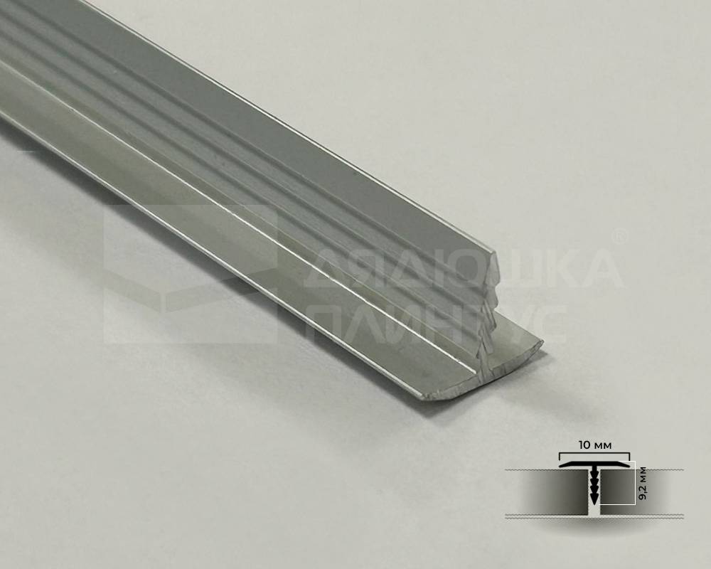 PV101-02 Профиль T-образный плоский MS Серебро матовое 10мм х 2.7м