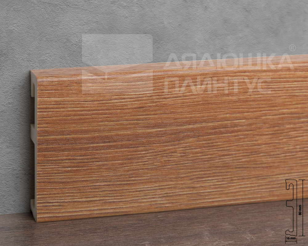Плинтус напольный Salag Alpha 80 КЛ Домб Крюгер 2,4м