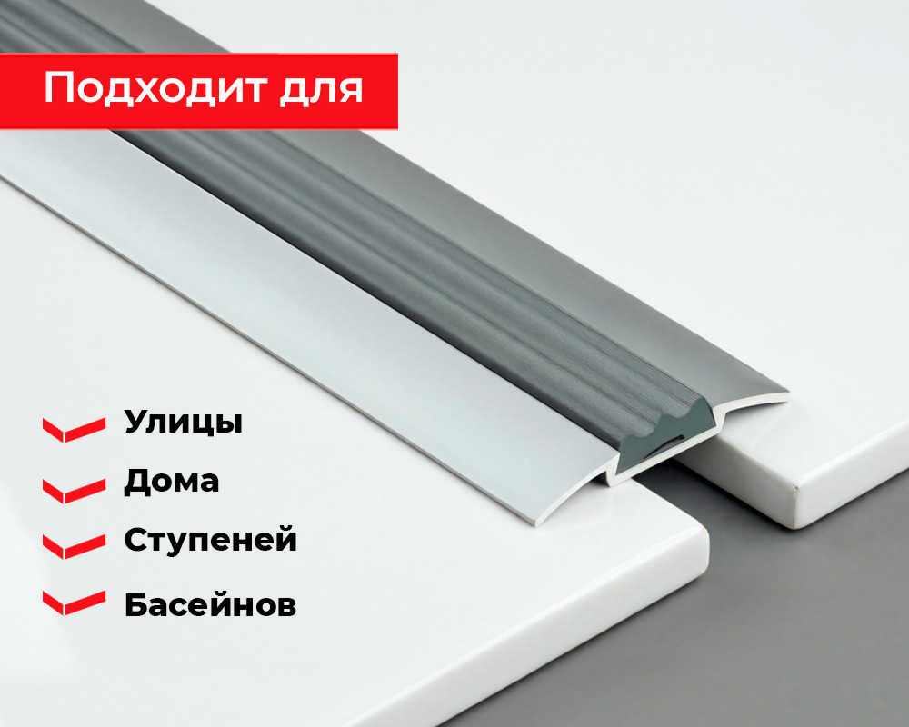 Порог одноуровневый ПС 08.2700.204л Бронза анод