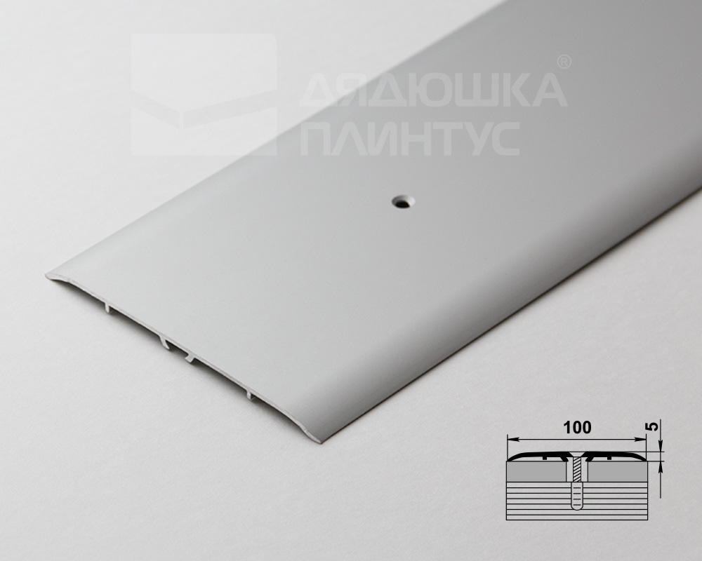 Порог одноуровневый ПС 05.900.01л Серебро