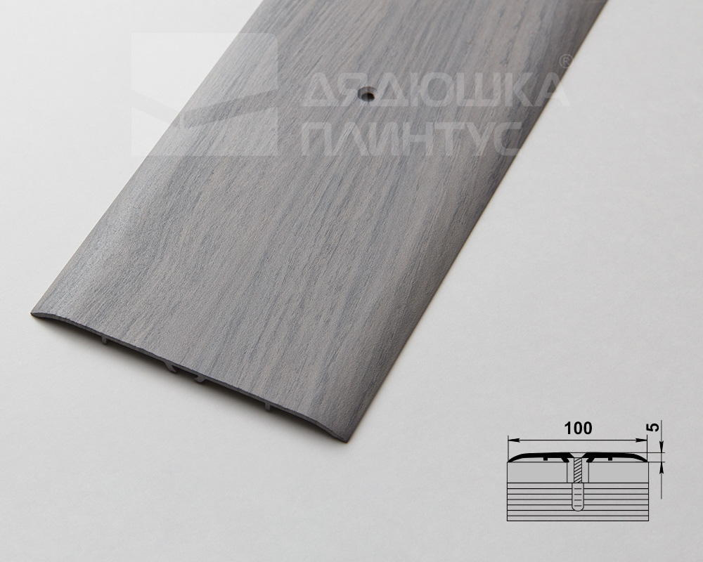 Порог одноуровневый ПС 05.2700.050 Дуб муссон грей