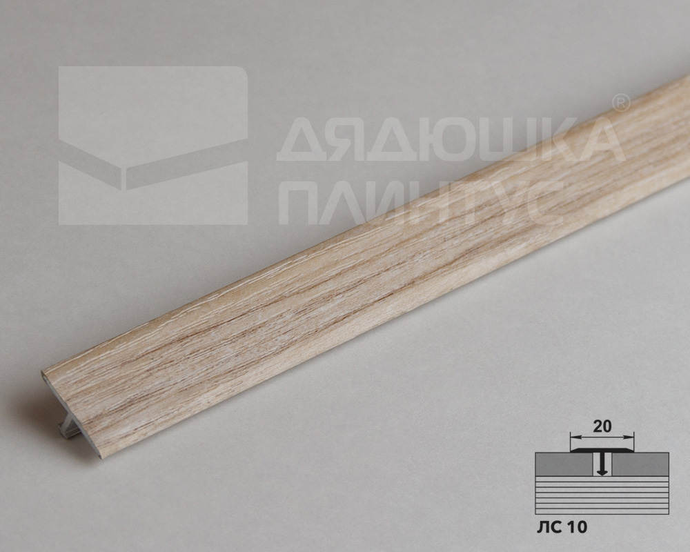 Порог одноуровневый ЛС 10.900.4047 Дуб кентерберри