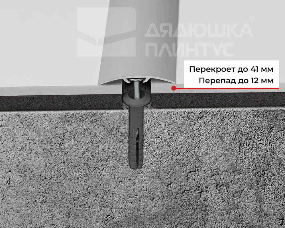 Профиль разноуровневый ЛР 06.2700.24810 Дуб гроссо