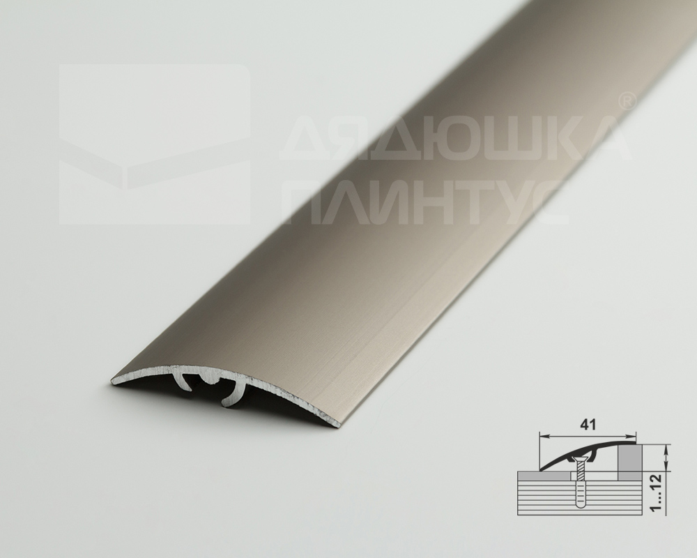 Порог разноуровневый ПР 06.900.042л Анод шампань