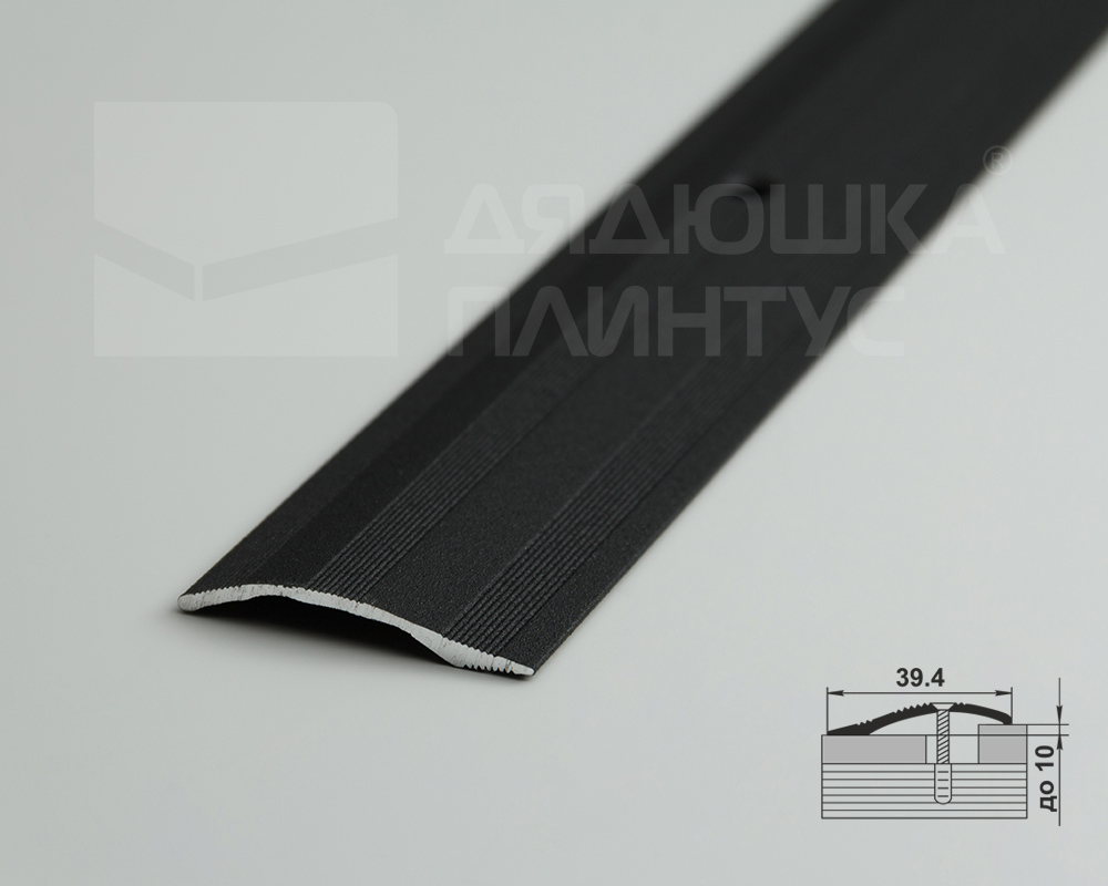 Порог разноуровневый ПР 02.900.15 Черный