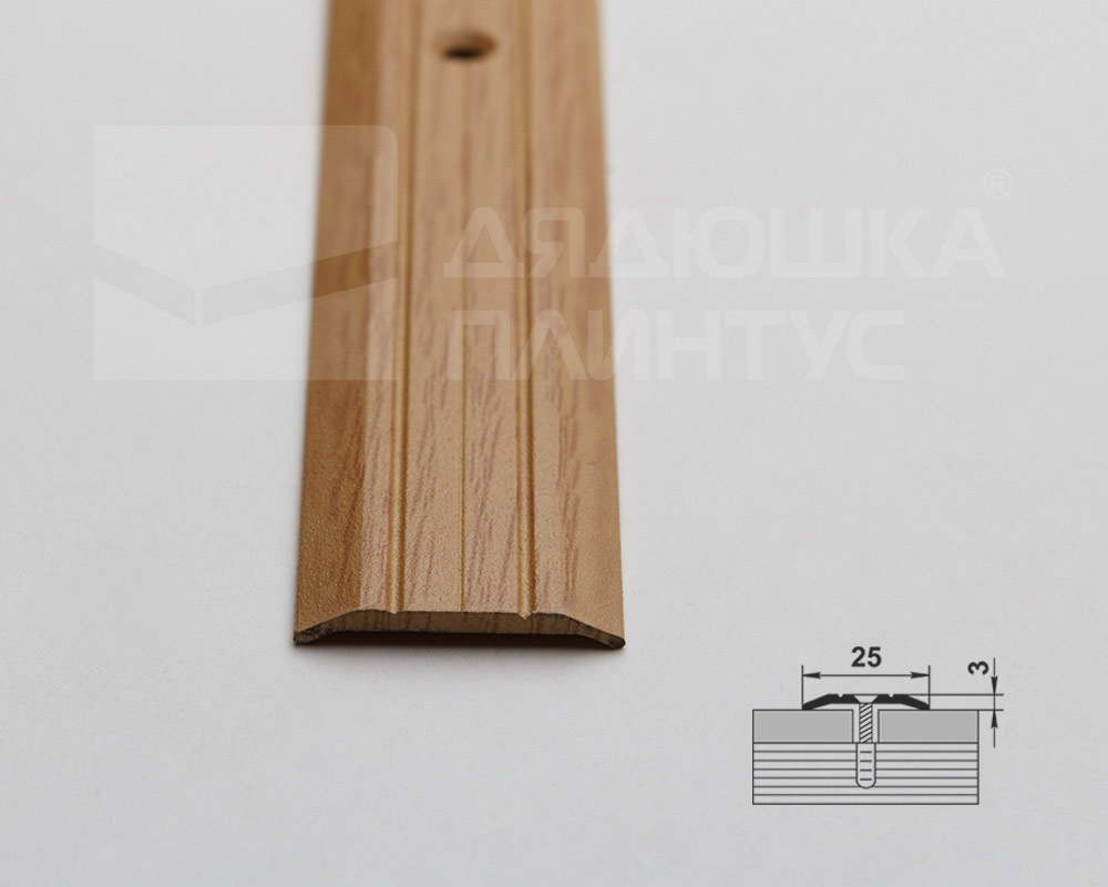 Порог одноуровневый ПС 01.2700.282 Дуб светлый