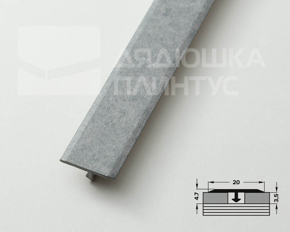 Порог для кварцвинила ЛС 10-1.2700.255 2,7 м Бетон классик