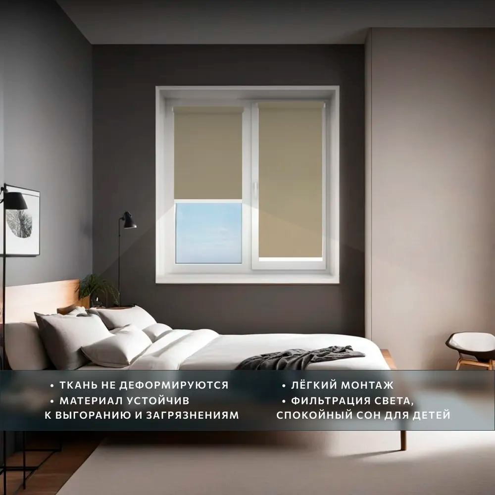 Роллета СИЛЬВЕР УЮТ 52*175 Белый с/н