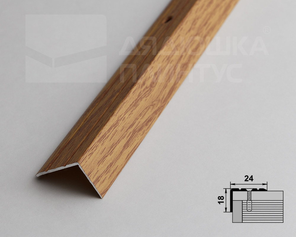 Порог угловой ПУ 03.900.084 Дуб универсальный