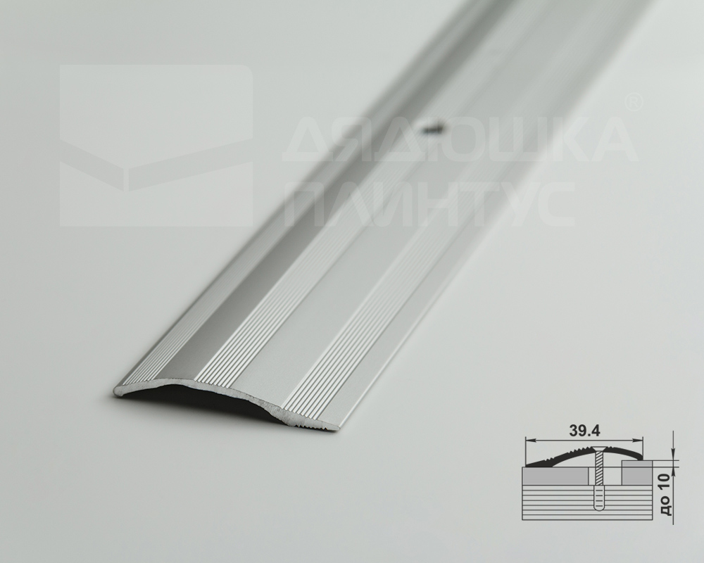 Порог разноуровневый ПР 02.1800.001 Алюминий