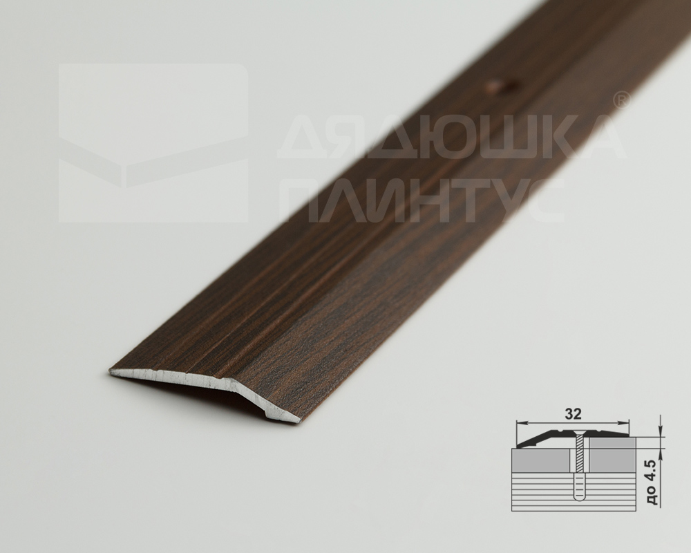 Порог разноуровневый ПР 03.900.091 Дуб темный