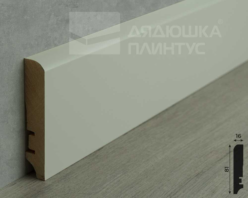 Плинтус МДФ Волшебная палочка 81402 81мм 2,4м.  Окрашенная. NCS 2502Y