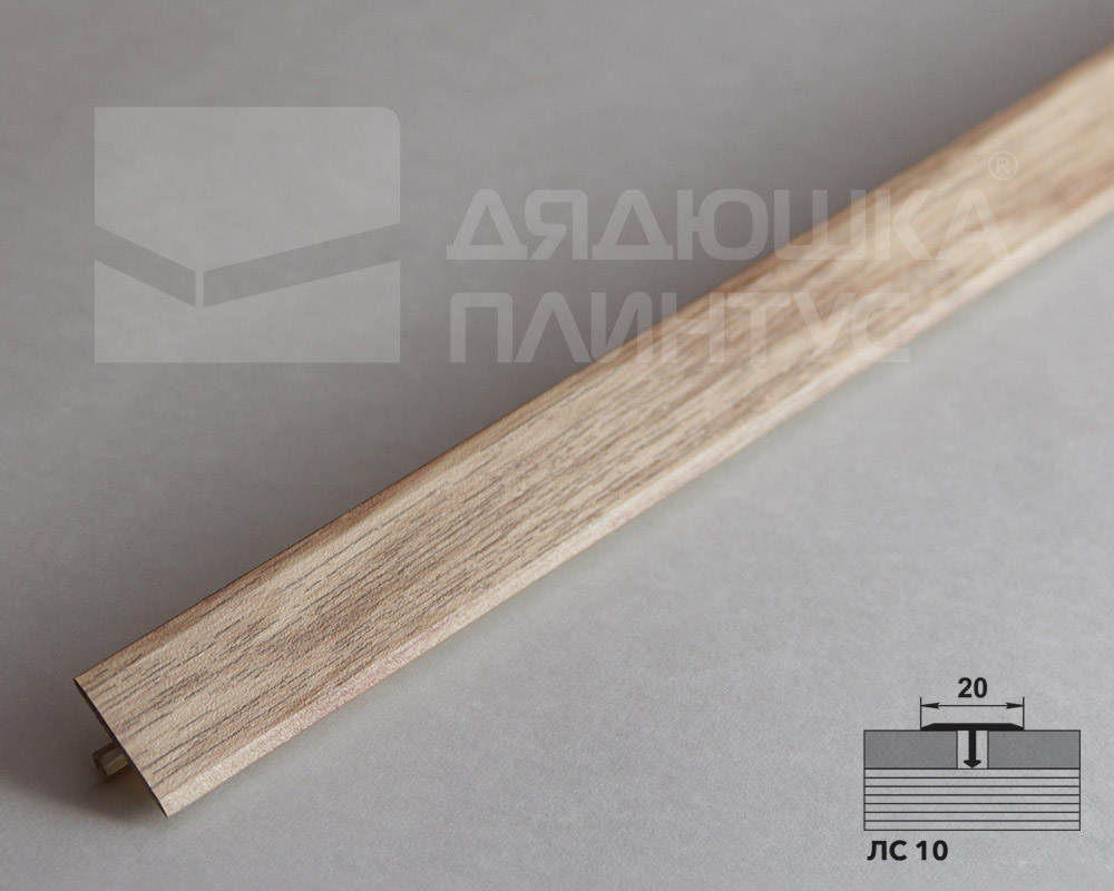 Порог одноуровневый ЛС 10.2700.289 Клен беленый