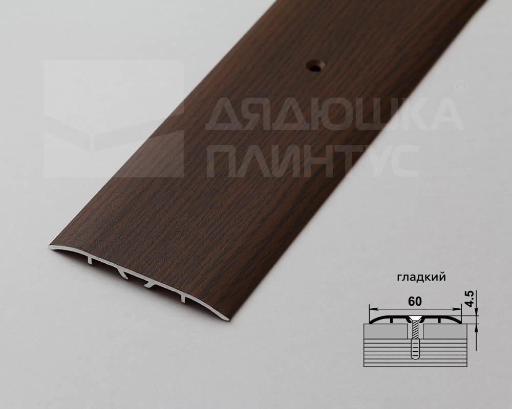 Порог одноуровневый ПС 07-1.2700.291 Дуб темный