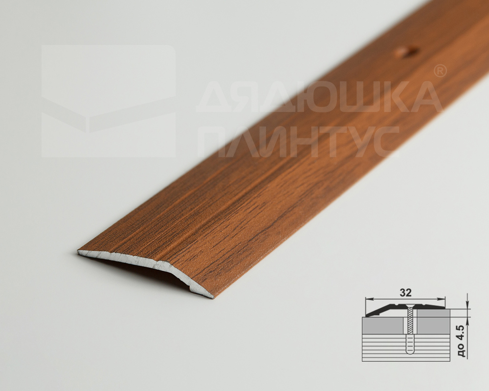 Порог разноуровневый ПР 03.2700.288 Орех