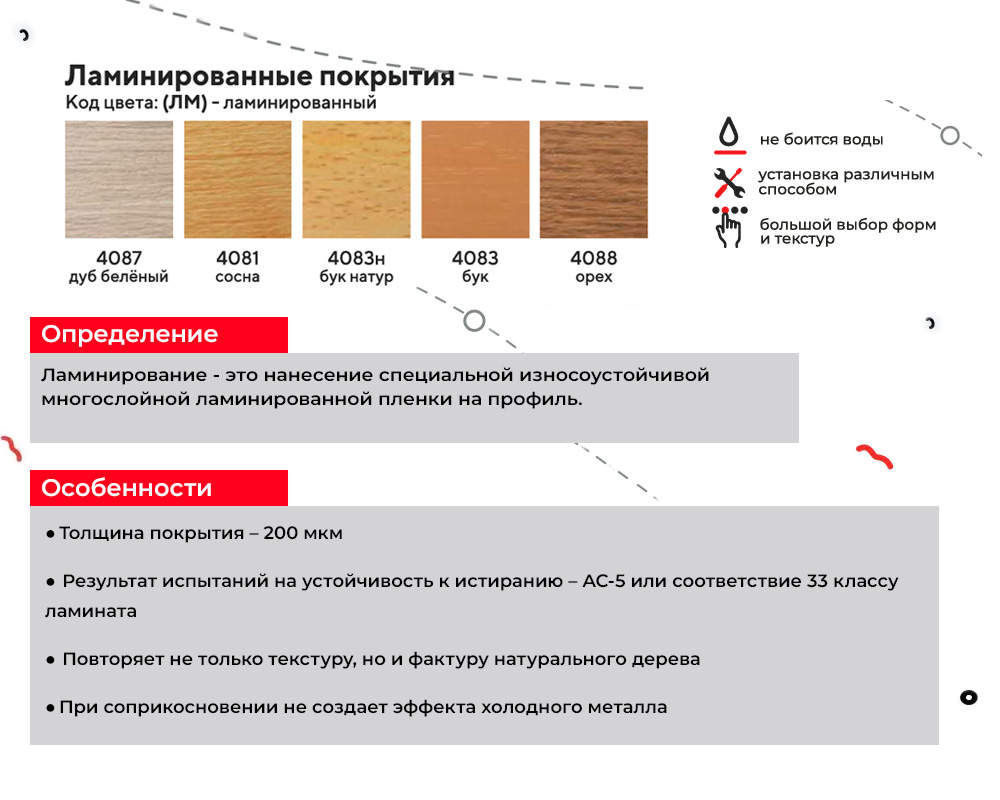 Порог для кварцвинила ЛС 10-1.2700.4050 Дуб винтаж графит