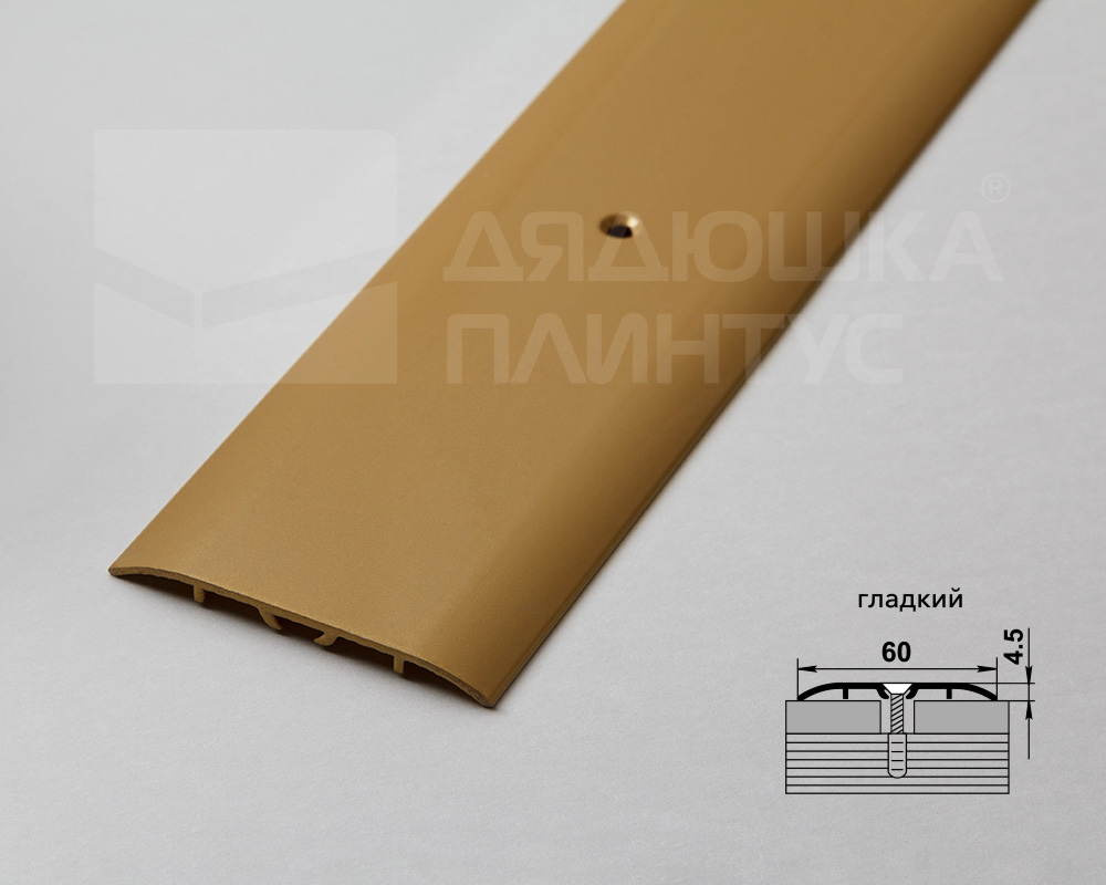 Порог одноуровневый ПС 07-1.1800.02л Золото