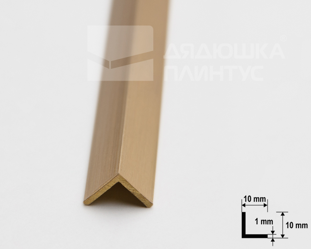 Угол внешний латунь брашированная 10х10мм 2,7м MSPEGOV 10A