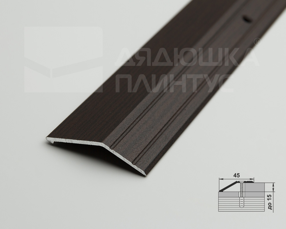 Порог разноуровневый ПР 04.2700.295 Дуб венге