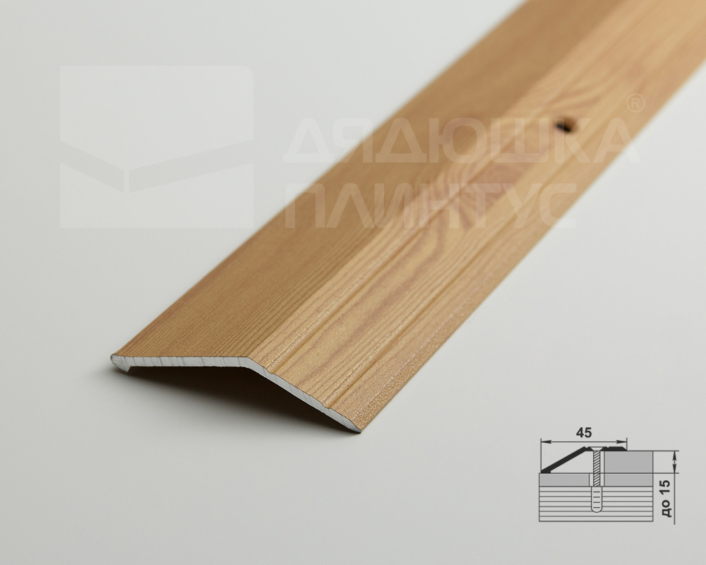 Порог разноуровневый ПР 04.900.081 Сосна