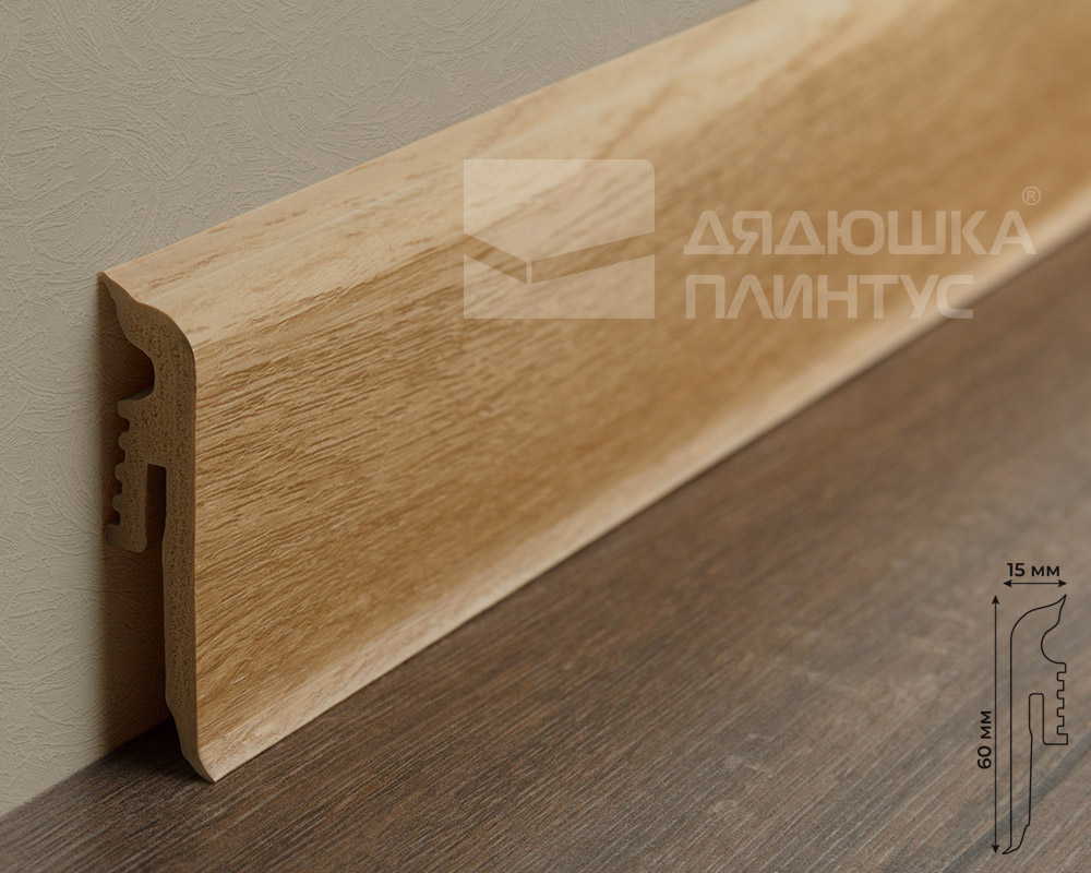 Плинтус Arbiton VIGO60 160 Дуб Кальвия 2,2 м