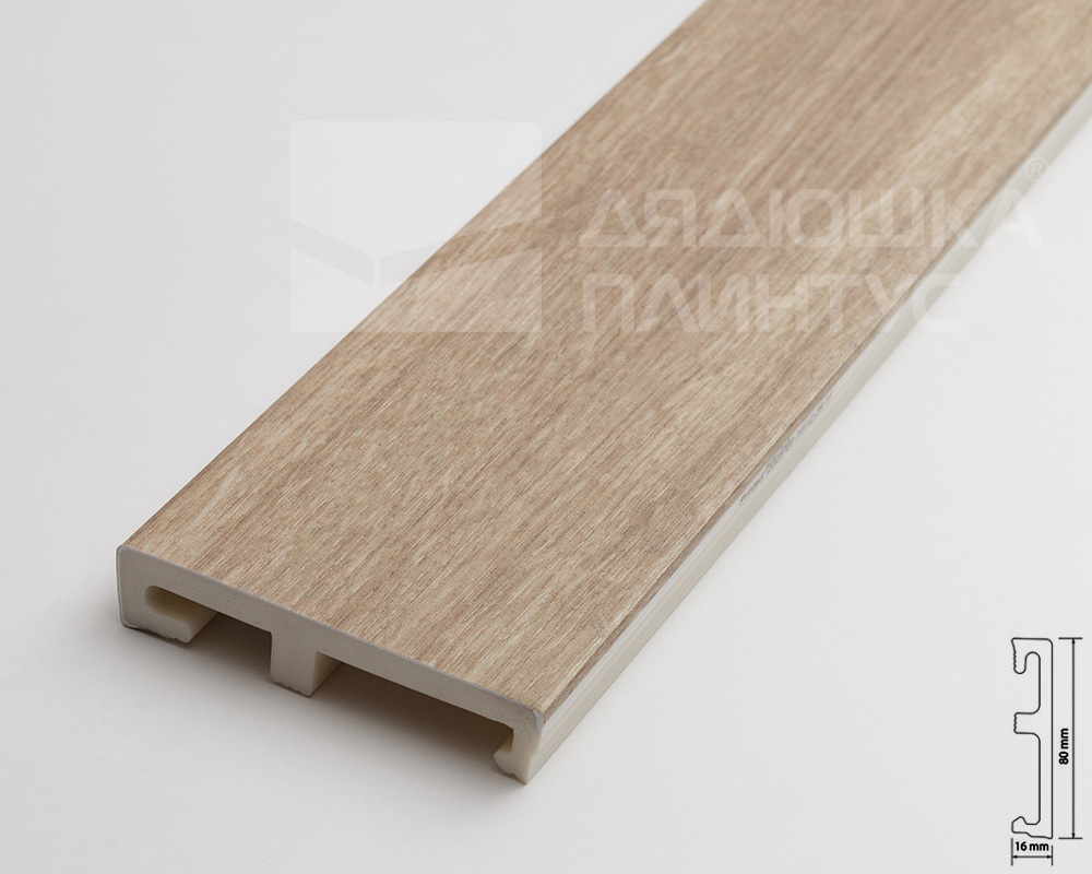 Плинтус напольный Salag Alpha 80 СК Домб Ария 2,4м