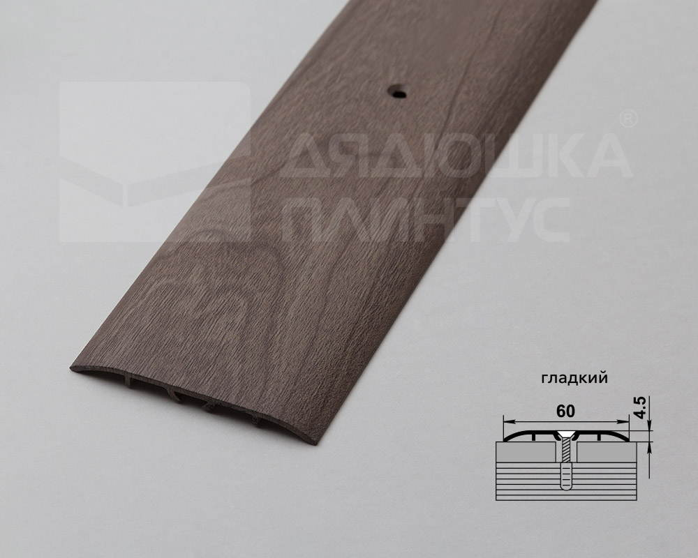 Порог одноуровневый ПС 07-1.2700.2R195 Сосна серебристая