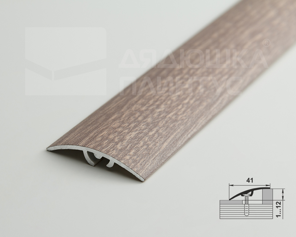 Порог разноуровневый ПР 06.2700.245 Дуб дымчатый